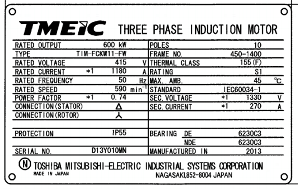 TOSHIBA MITSUBISHI ELECTRIC 800 HP (597 kW) Slip Ring Main Drive Motor, 600 RPM, 50 HZ (spare motor for Metso 6089 Gyratory Crusher)